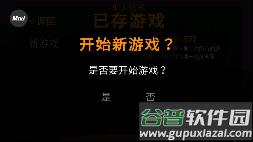 REPO汉化版(R.E.P.O.手机版)截图2