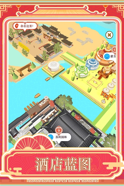 跑腿掌柜最新版截图5