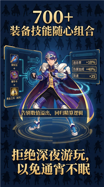 魔塔地牢2手机版截图3