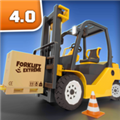 叉车极限模拟3D手游v4.0.6
