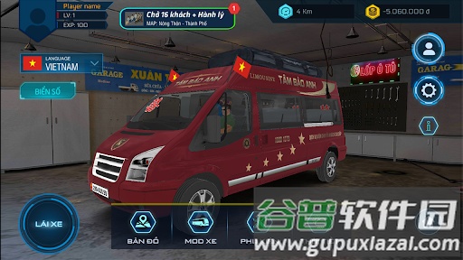 越南小巴模拟器minibus截图3