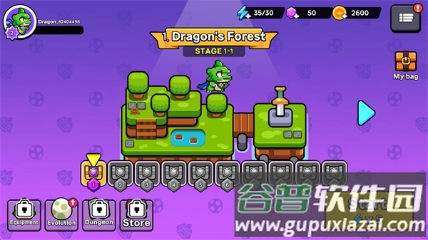 龙之兄弟手游截图4