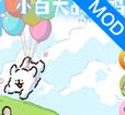 植物大战僵尸线条小狗版本(dogpvz)v1.0.0