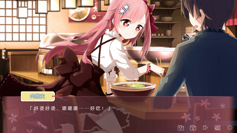 IRIS最新版本截图3