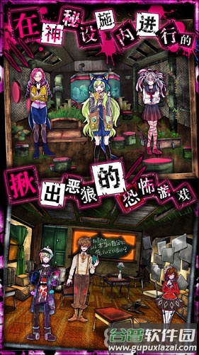 恶狼游戏正篇官方中文版(恶狼游戏 〜Another〜安装器)截图3