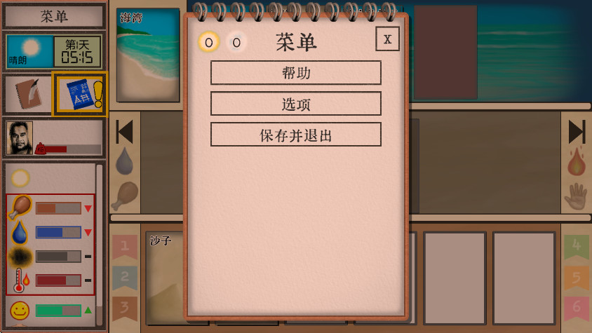 卡牌生存手机版(Card Survival - Tropical Island)截图1