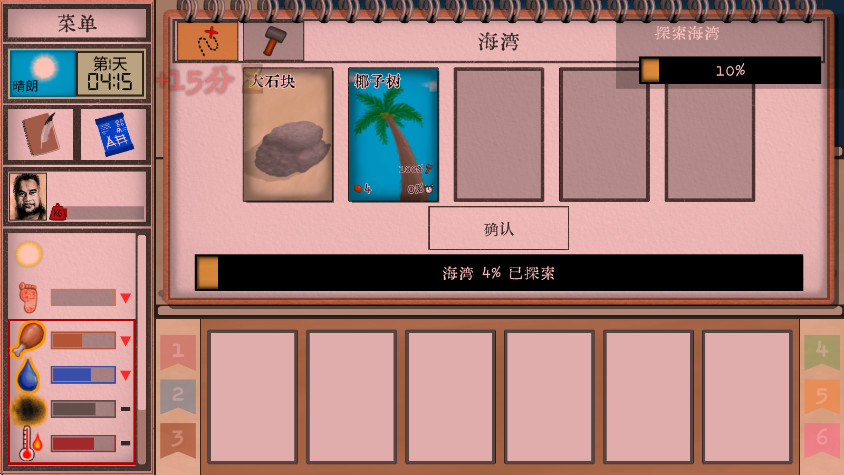 卡牌生存手机版(Card Survival - Tropical Island)截图2