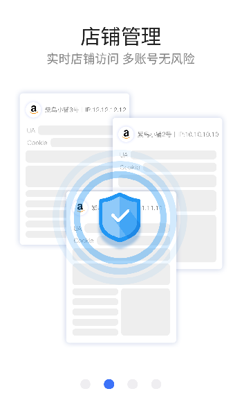 紫鸟移动助手APP 安卓版截图2