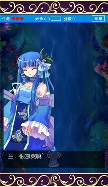 蓬莱少女射击游戏截图1