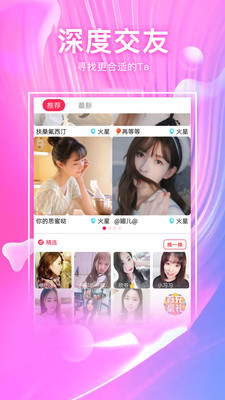 快猫vlog APP 安卓版截图1
