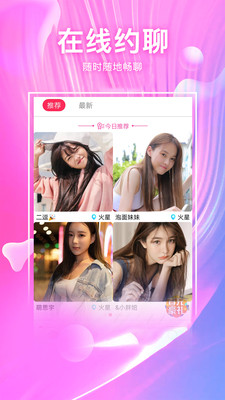 快猫vlog APP 安卓版截图2