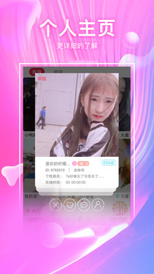 快猫vlog APP 安卓版截图3