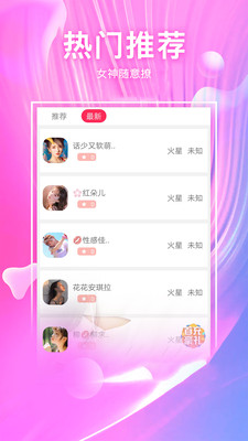 快猫vlog APP 安卓版截图4