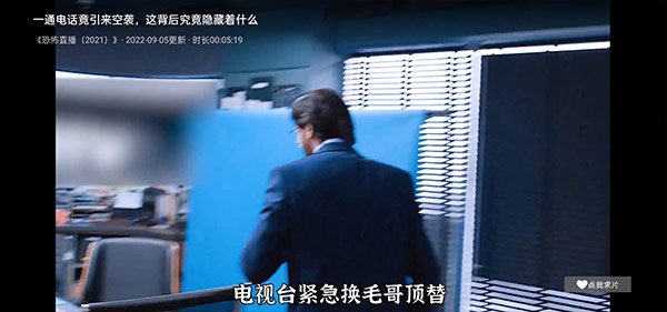 南瓜电影电视版 截图3