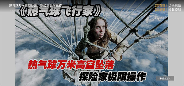 南瓜电影电视版 截图4