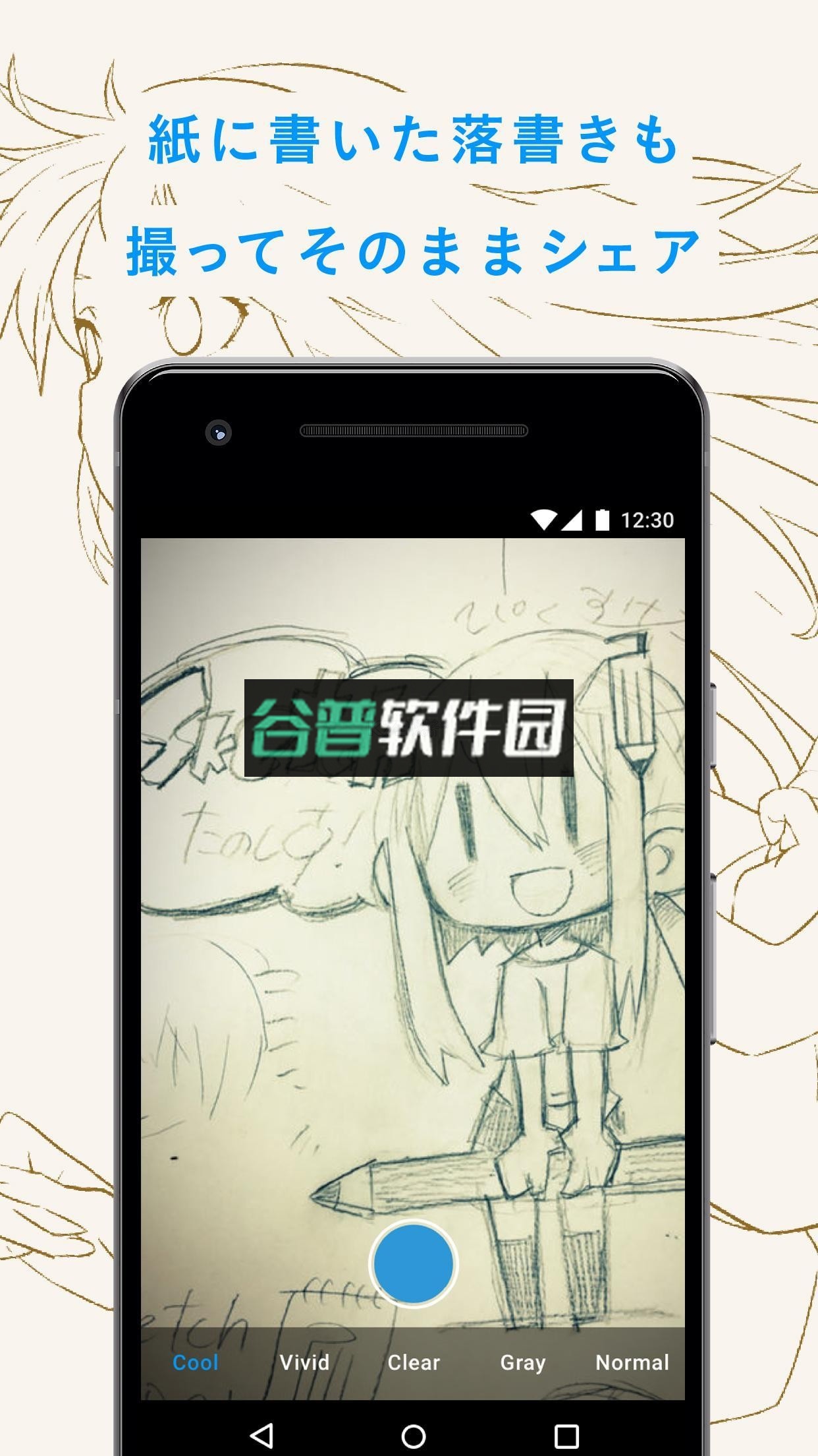 pixiv素描app手机版截图3
