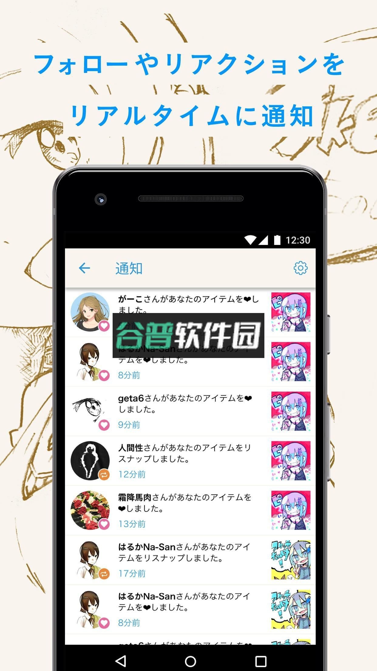 pixiv素描app手机版截图4