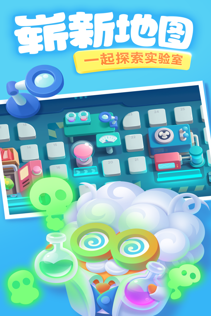 保卫萝卜3九游渠道服 安卓版截图3