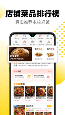 俺来也手机版 官方版截图2