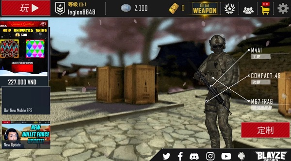 子弹力量手机版(Bullet Force)截图1