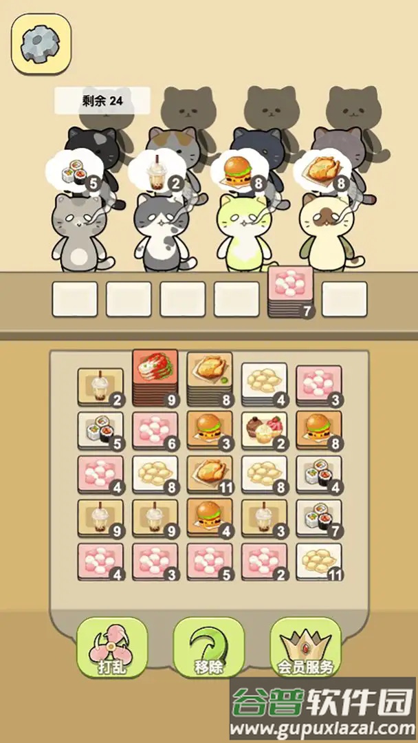 萌猫餐厅官方正版截图1