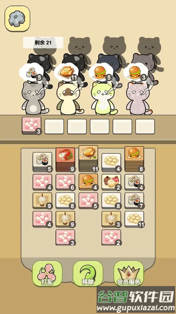 萌猫餐厅官方正版截图2
