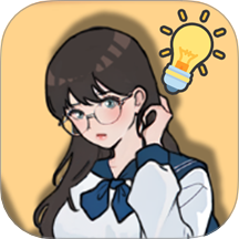 渣男去哪嗨了游戏v1.0.0