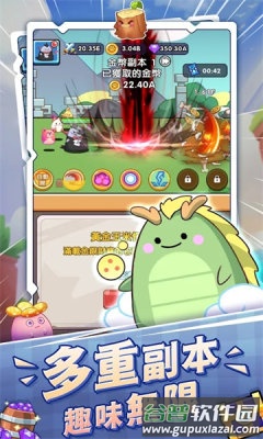 泥过来鸭手机游戏(Slime Coming)截图2