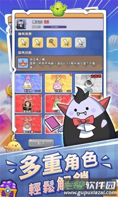 泥过来鸭手机游戏(Slime Coming)截图3