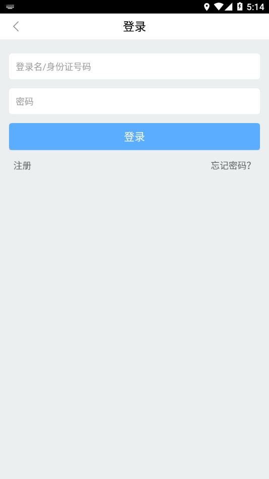 辽宁志愿APP辽宁省志愿者注册管理系统 安卓版截图4