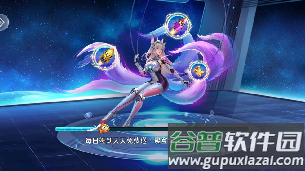 星空李逵劈鱼官方正版游戏截图4