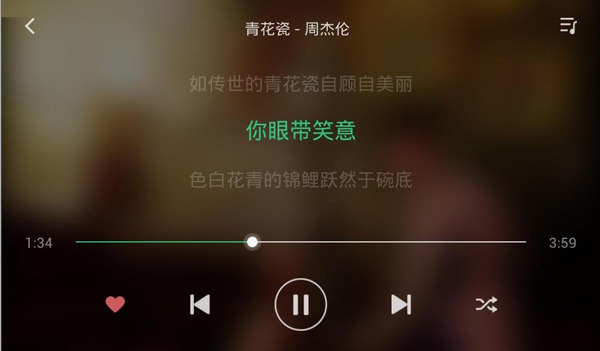 QQ音乐HD车机版 截图2