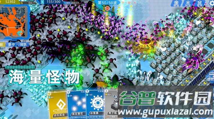 异星战争游戏截图1
