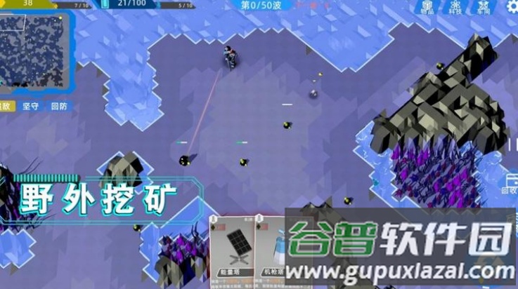 异星战争游戏截图4