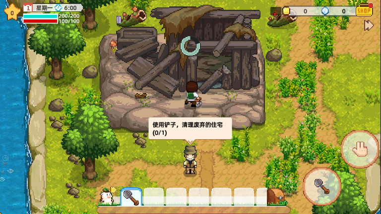 奶牛镇的小时光国际服中文版(Harvest Town)截图3