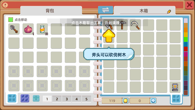 奶牛镇的小时光国际服中文版(Harvest Town)截图4
