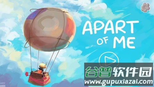 旅途与我手机游戏截图1