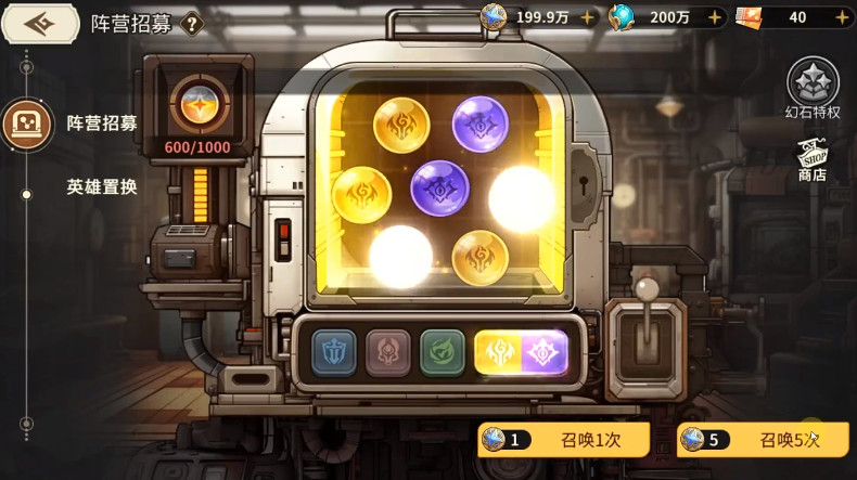 星之旅人正版截图2
