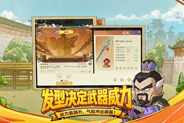 高能探宝团手游截图2
