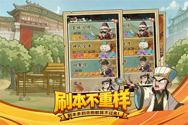 高能探宝团手游截图3