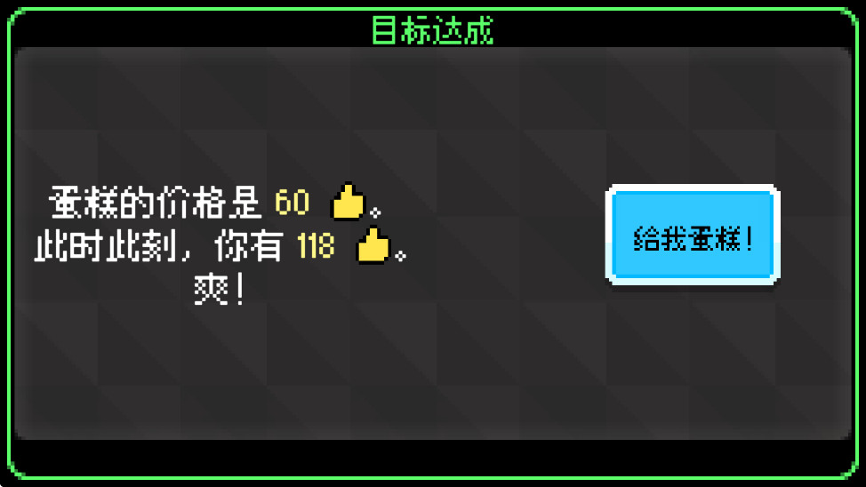 如果一生只有三十岁最新版截图1