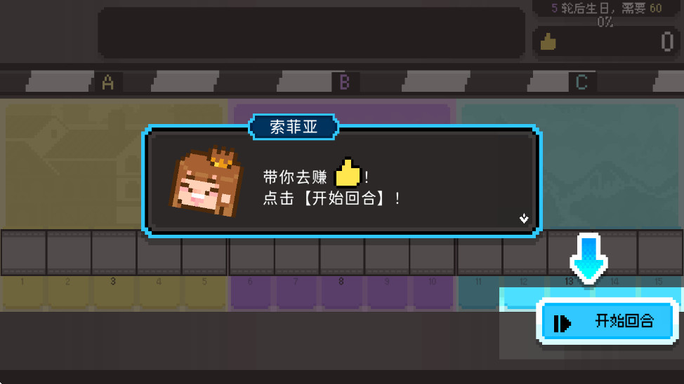 如果一生只有三十岁最新版截图2