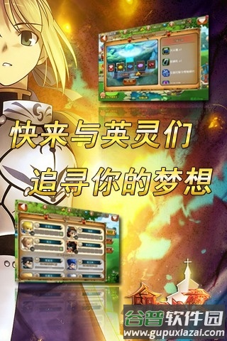 命运长夜无限金币版截图1