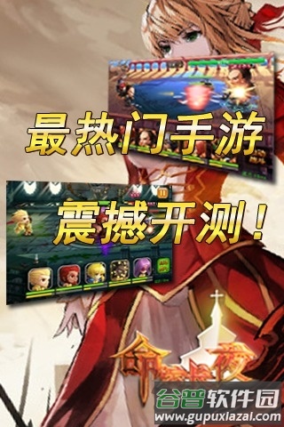 命运长夜无限金币版截图3