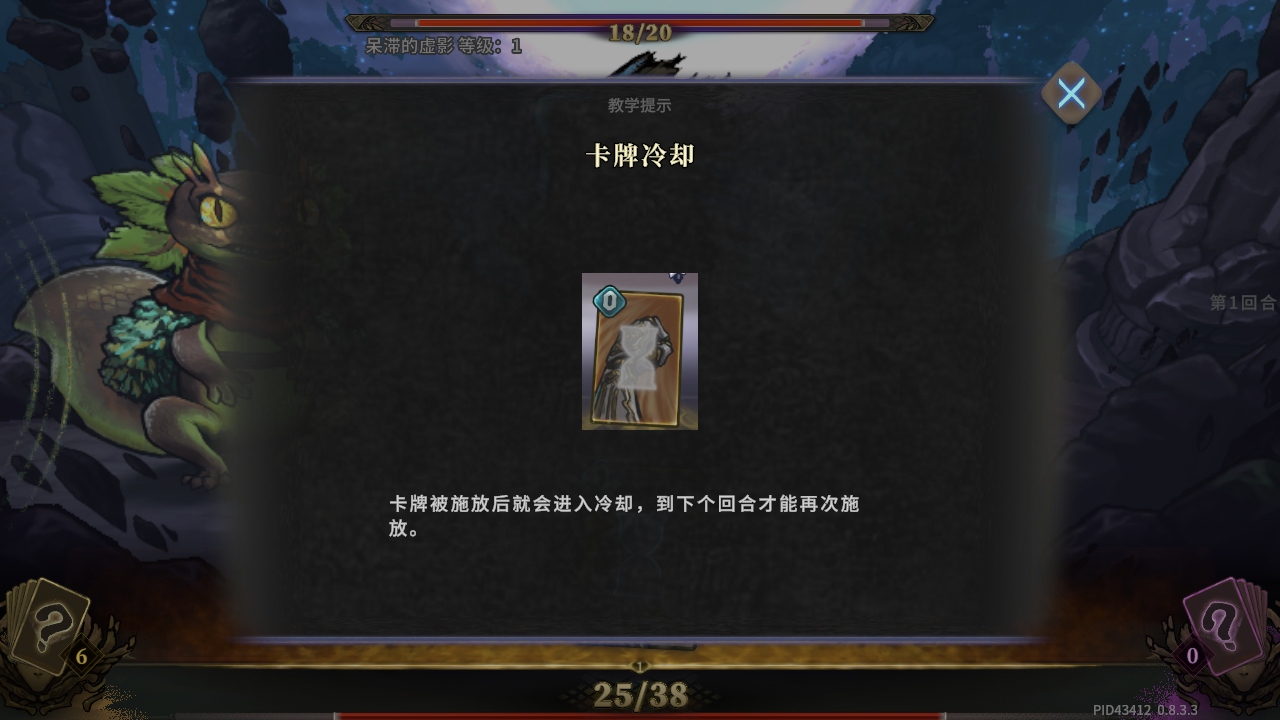 魂坠深境手游截图5