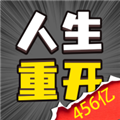 人生幸运岛红包赚钱版v1.3