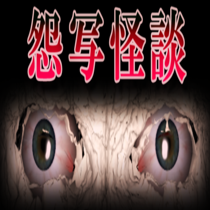 断针手游安卓版v1.20.550