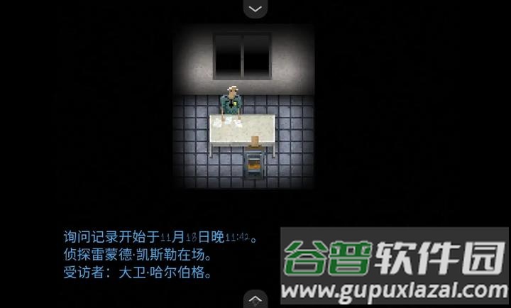 断针手游安卓版截图2