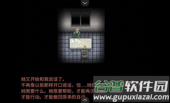 断针手游安卓版截图4