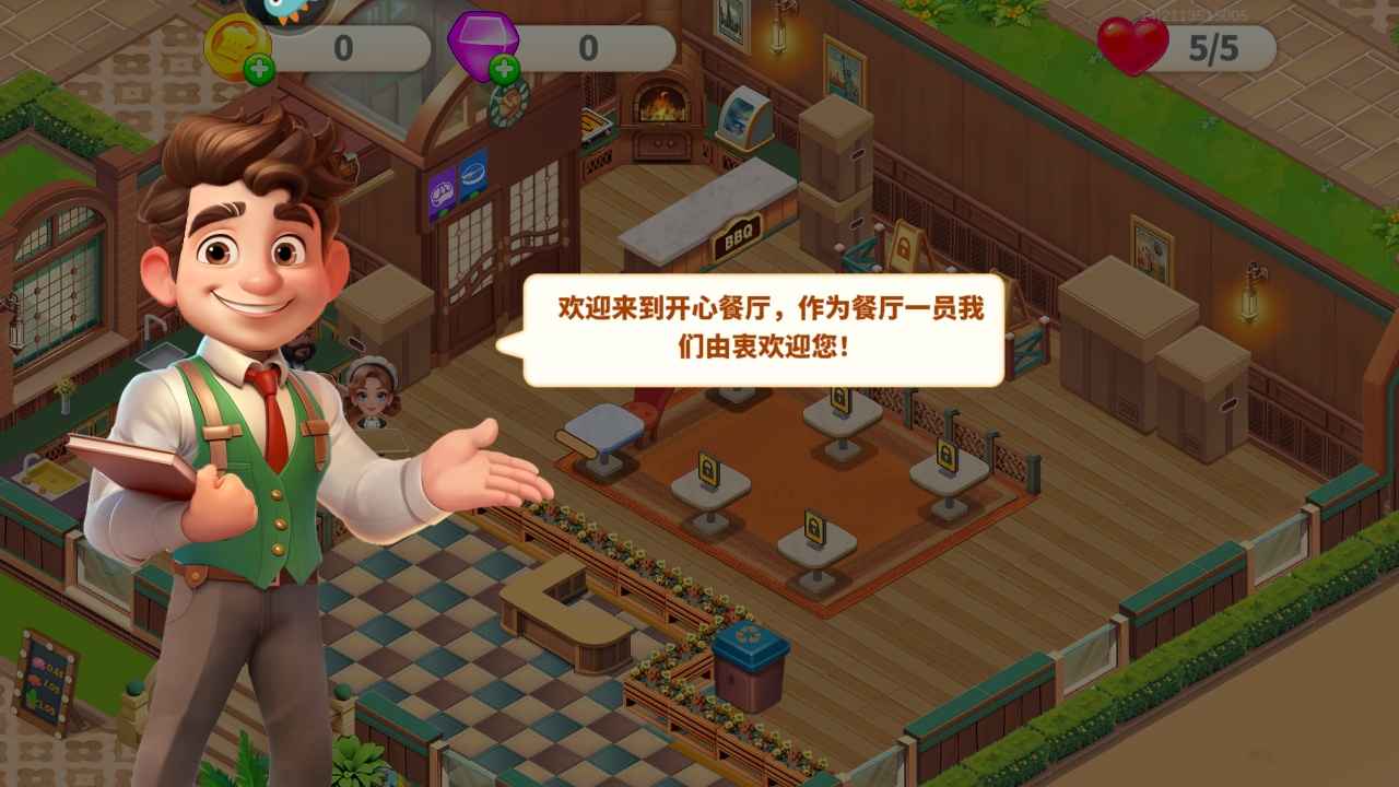 梦幻美食屋正版截图2